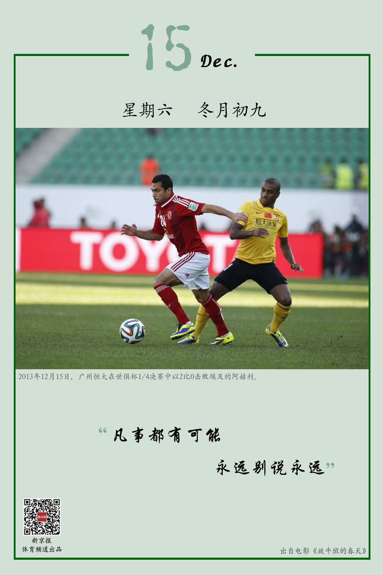 励与