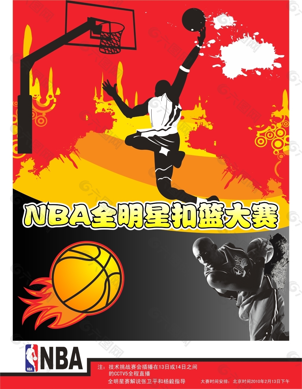 合的压