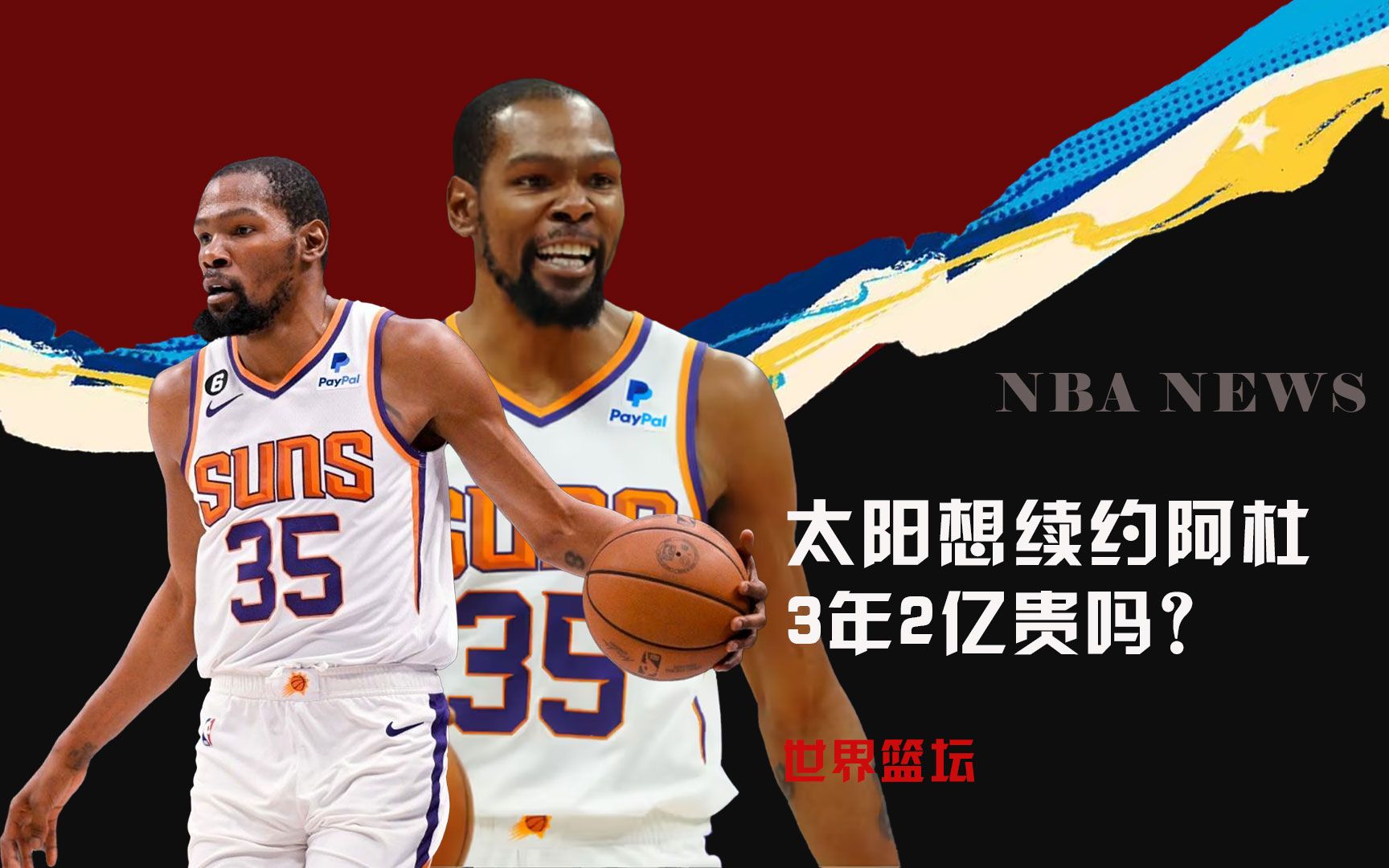 资时